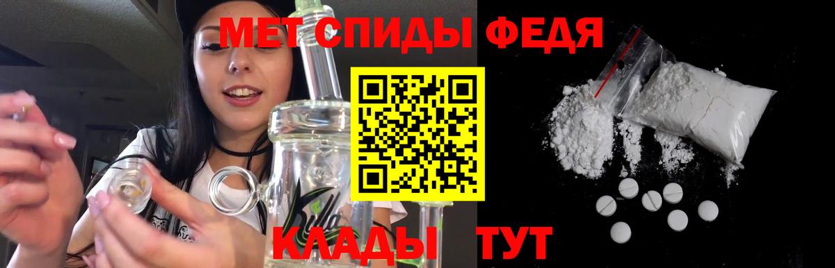 Амфетамин  Вход с VPN  Гулькевичи  АМФЕТАМИН Розовый 