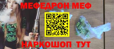каннабис Брянск