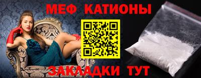 кристаллы Боровичи