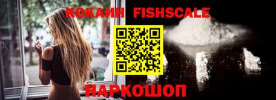 ПСИЛОЦИБИНОВЫЕ ГРИБЫ Владикавказ