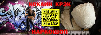 кристаллы Боровичи
