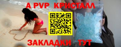 мефедрон Владивосток
