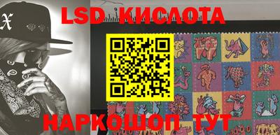 кристаллы Боровичи