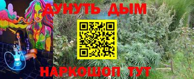 кристаллы Боровичи