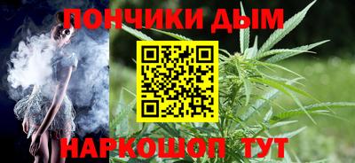 мефедрон Владивосток