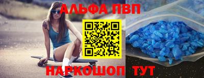 кристаллы Боровичи