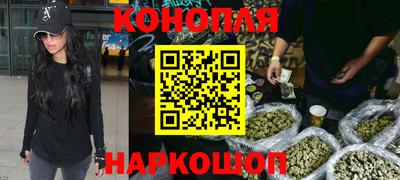 каннабис Брянск