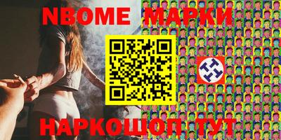 кристаллы Боровичи