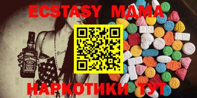 кристаллы Боровичи