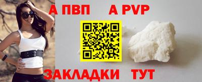 каннабис Брянск