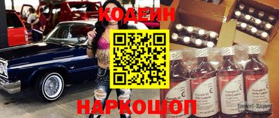 кристаллы Боровичи