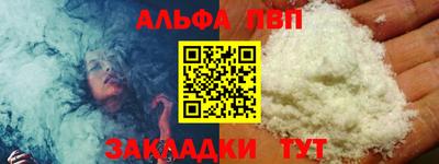 кристаллы Боровичи