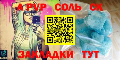 каннабис Брянск