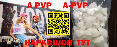 мефедрон Владивосток