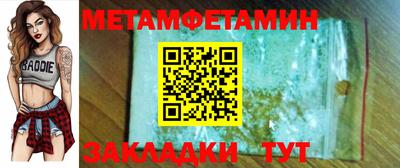 каннабис Брянск