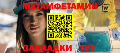 мефедрон Владивосток