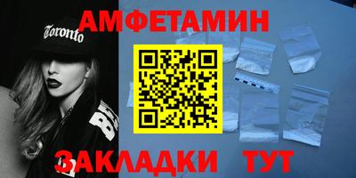 каннабис Брянск