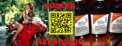 кристаллы Боровичи