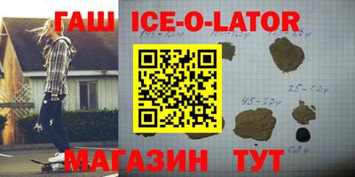кристаллы Боровичи