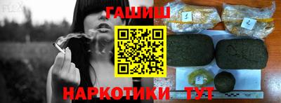 каннабис Брянск