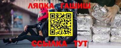 кристаллы Боровичи