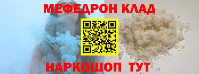 каннабис Брянск