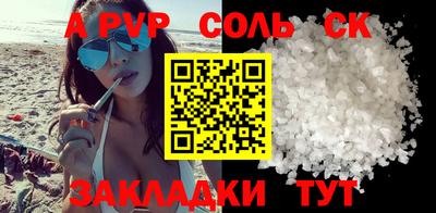 каннабис Брянск