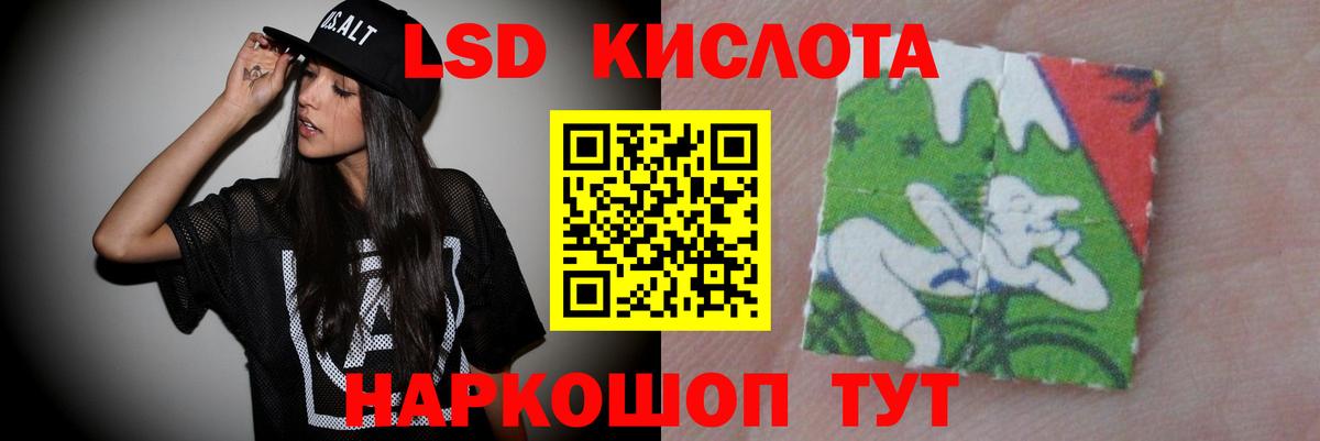 Гулькевичи  Лсд 25 экстази ecstasy  LSD-25 экстази кислота  Вход с VPN 
