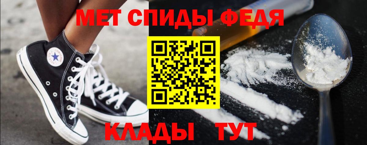 Метамфетамин мет Гулькевичи