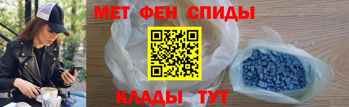 МЕТАМФЕТАМИН винт  Вход с VPN  Гулькевичи  МЕТАМФЕТАМИН винт 