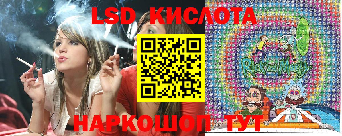 Наркотические марки 1,5мг Гулькевичи