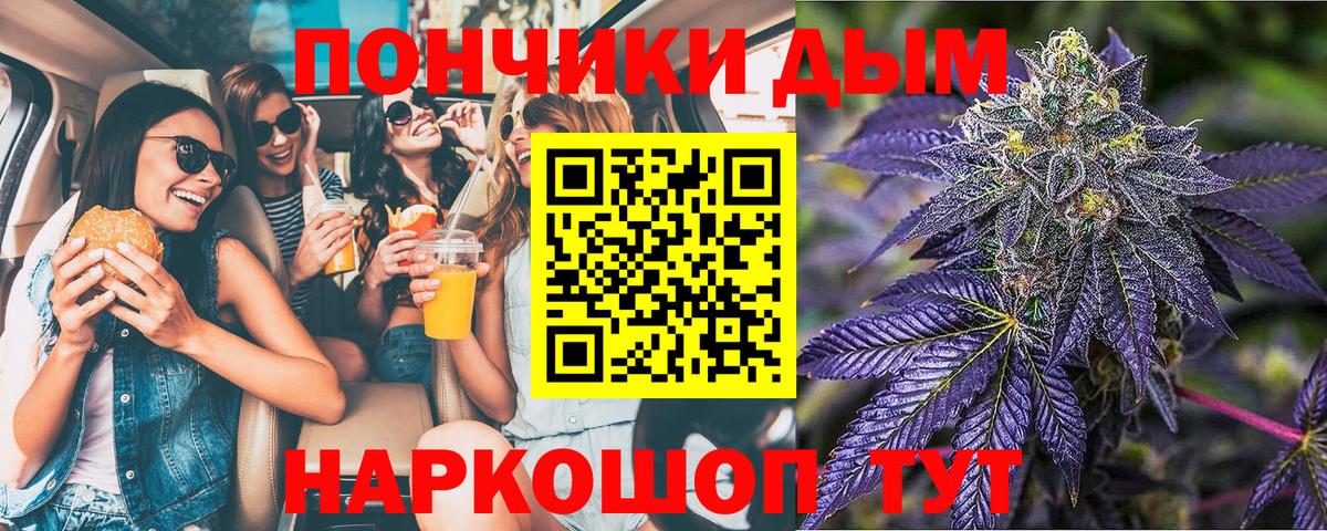 Каннабис VHQ Гулькевичи