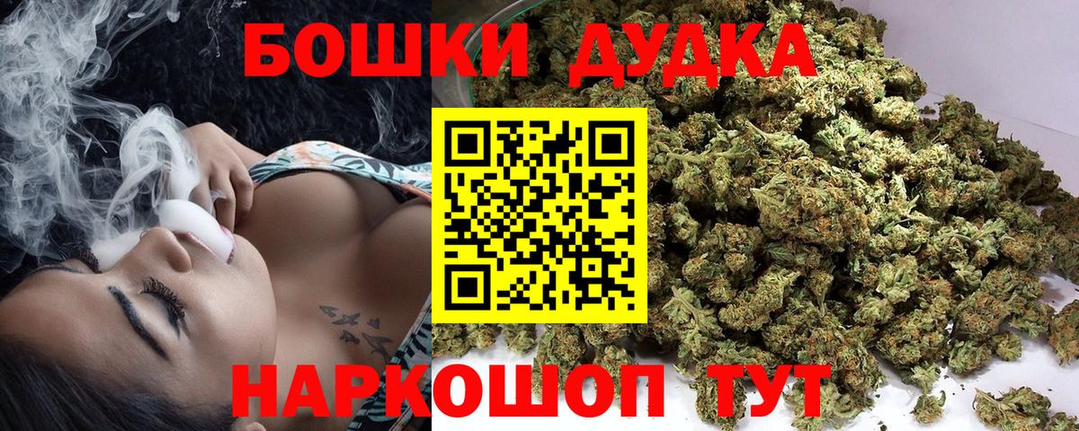 Гулькевичи  Конопля Bruce Banner  Вход с VPN  МАРИХУАНА конопля  Конопля White Widow 